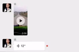 不小心把“虎狼之词”发错家族群里，结果尴尬到无地自容图片