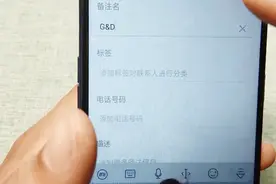 经常给好友设置备注，常规方法太繁琐，教你一个便捷方法