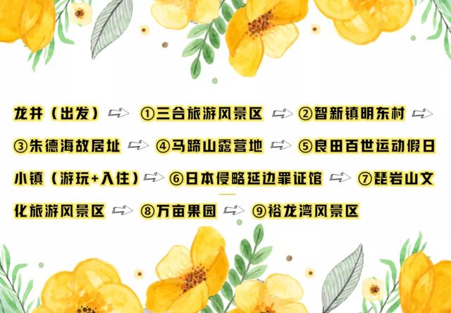延边旅游景点大全 延边旅游景点大全介绍(图2) 延边旅游景点大全 延边旅游景点大全介绍(图2)