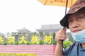 寻根洪洞之二：大槐树.苏三监狱图片