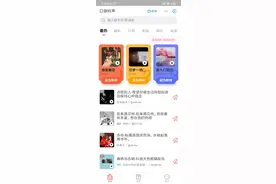 彩铃过气了？用户50%是95后，存量业务收入高达百亿图片