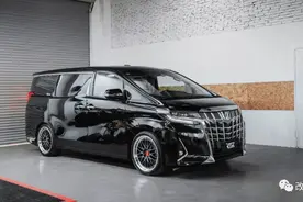 未成年高中生打造素雅埃尔法，全身名牌改件加起来超过16万图片