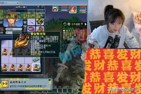 梦幻西游：第1女主播小龙女因为“焦虑症”停播，自曝曾写好遗书图片