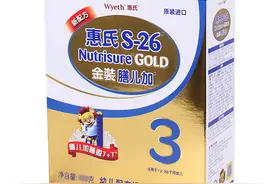 2021年奶粉十大品牌榜中榜图片