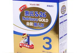 2021年奶粉十大品牌榜中榜图片
