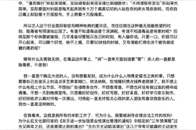 吸毒被抓五年后，他急了图片
