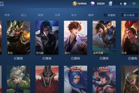 王者荣耀新手避坑指南，商店里这些道具别买，老玩家经验之谈图片