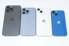 iPhone 13 Pro max支持27W快充，推荐购买30W充电器图片