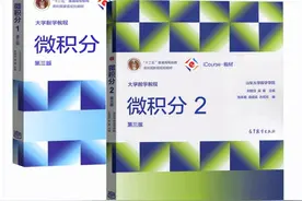 刘建亚 吴臻：廿年磨一剑，用心著好书——国家优秀教材奖背后的故事图片