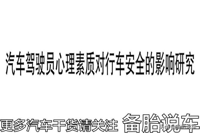 车子开到报废比开6年卖掉省钱吗？研究报告说：省钱不省心