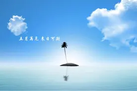 再见五月，您好六月：往事不回头，未来不将就图片