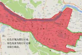 4月13日起兰州恢复尾号限行，临时调整限行时段、规则、区域图片