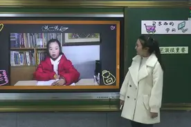 四年级道德与法治部编版《4.买东西的学问（1课时）》