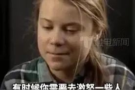 环保少女人设彻底崩塌：亲口承认煽动人群、家里真皮家具奢侈豪华图片