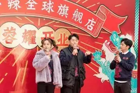 杜海涛也开火锅店了！明星为什么都爱开火锅店？数据告诉你图片