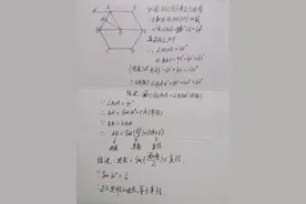 正多边形与外接圆的关系图片