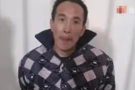 杀害前女友的男友，陕西在押脱逃杀人罪犯被执行死刑图片