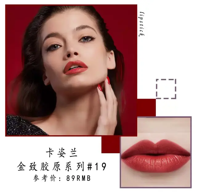 黄黑皮千万别瞎涂口红！这27支才最显白，过年涂美爆了