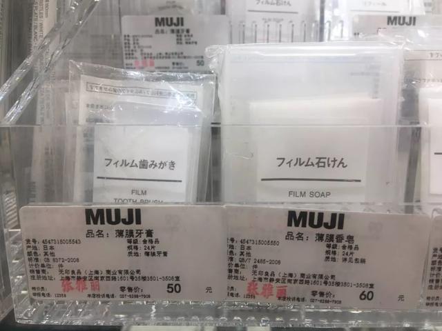 身体乳分装护手霜