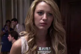 美剧绯闻女孩：青梅竹马的恋人与好朋友上床后，对其仍念念不忘图片