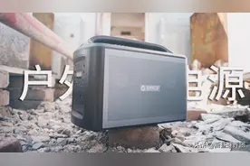 郊游不到位，在外用电荒？奥睿科户外电源评测图片