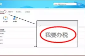会计辞职后，变更税务相关人员网上怎么做？官方教程来了图片