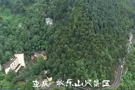 重庆歌乐山风景区——素有渝西第一峰的美称和"山城绿宝石"之美誉图片