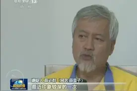 中国天使投资“第一人”被抓：人到六十，终有一难图片
