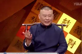 大封箱，儿子安迪和侯耀文外孙女窝窝，给郭德纲老师送花图片
