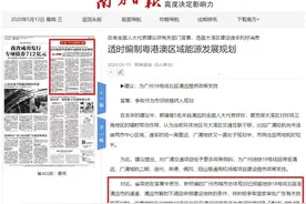 横贯4城接通清远！全世界最长地铁呼之欲出，广州永远“未连够”图片