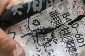 贵阳女子收到“瘆人”包裹！剪得稀碎的一条粉红色连衣裙……图片