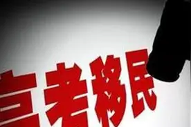 连江大肆宣传唯一“清北生”，网友嗤之以鼻！只因她是“外国人”图片