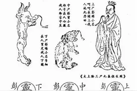 三尸神暴跳也无妨，守庚申就能憋死它，来看道家不传秘术图片