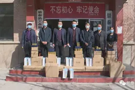 西安创业天下网络科技有限公司向驰援武汉医务工作者家属捐赠爱心物资图片