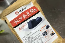 制作长沙臭豆腐好吃到炸裂不输店里吃的图片