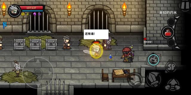 失落城堡药水指南，想要快速通关，一定要记住药水的不同属性