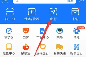 “天府通”的尴尬？来双流乘坐公交你要知道的事儿图片