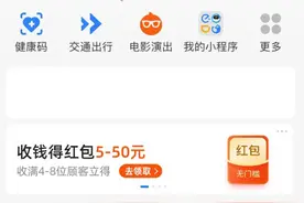 “天府通”的尴尬？来双流乘坐公交你要知道的事儿图片