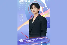 易烊千玺入选星辰大海名单，范丞丞欧阳娜娜入围，推荐人才是亮点图片