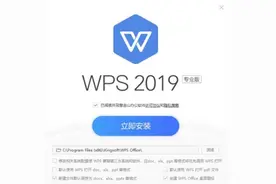 WPS整合版｜ZF都在使用的WPS版本，无障碍使用，免费领图片