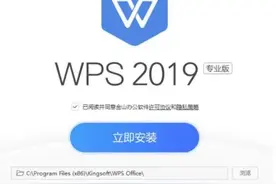 WPS整合版｜ZF都在使用的WPS版本，无障碍使用，免费领图片