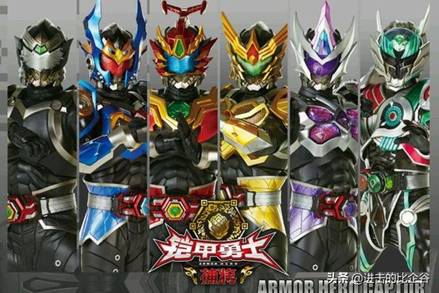 铠甲勇士：五行铠甲重出江湖，黑犀地虎暴露真实身份，雪獒何在