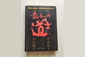 中国最后一个道士，老道看到一个刚出生的女孩，预言活不到9岁图片