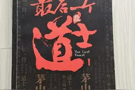 中国最后一个道士，老道看到一个刚出生的女孩，预言活不到9岁图片