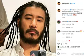 周杰伦喊王力宏帅哥图片