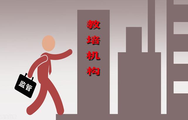 自考教育机构哪个好？如何辨别机构是否正规、靠谱呢？