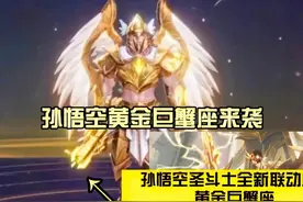 王者荣耀：暗夜猫娘重塑升级为传说，吕布新机甲帅呆，悟空笑了图片