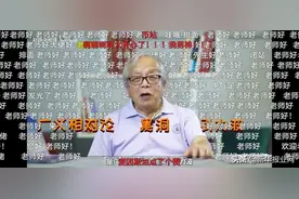 教师节快乐！那些让后浪沉迷学习的B站up主图片