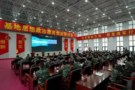 铸魂育人·向战而行丨火箭军某部组织召开思想政治教育创新研讨会图片