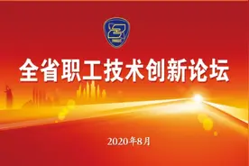金川集团：产业工人队伍建设改革“进行时”图片